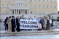 welcome-hibakusha-in-athens